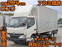 トヨタダイナアルミバン小型（2t・3t）[写真01]