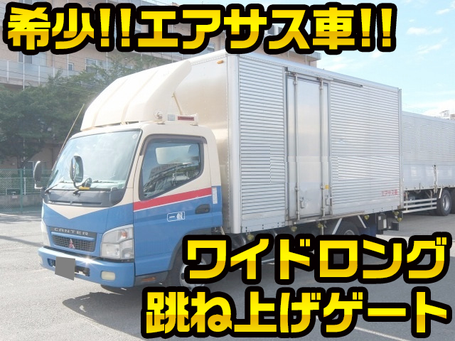三菱ふそうキャンターアルミバン小型（2t・3t）PA-FE88DEV [写真01]