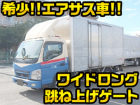 三菱ふそうキャンターアルミバン小型（2t・3t）[写真01]