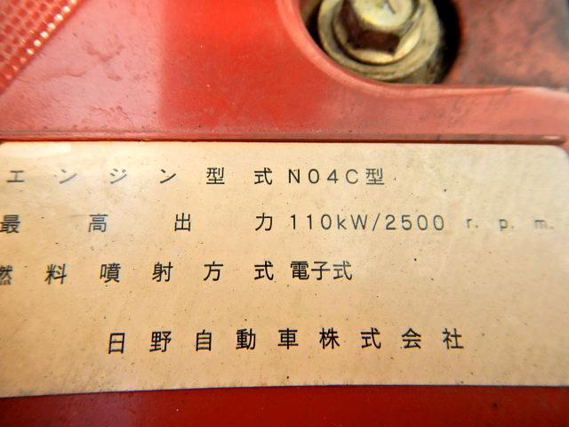 日野デュトロアルミウイング小型（2t・3t）[写真26]