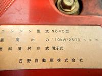 日野デュトロアルミウイング小型（2t・3t）[写真26]