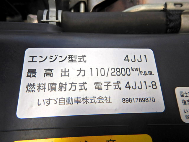 いすゞエルフダンプ小型（2t・3t）[写真20]