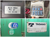 三菱ふそうファイターセルフクレーン3段増トン（6t・8t）[写真21]