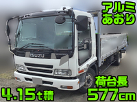 いすゞフォワードアルミブロック中型（4t）[写真01]