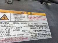 いすゞフォワードアルミブロック中型（4t）[写真21]