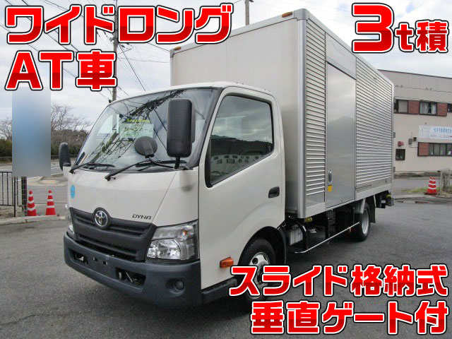 トヨタダイナアルミバン小型（2t・3t）TKG-XZU710 [写真01]