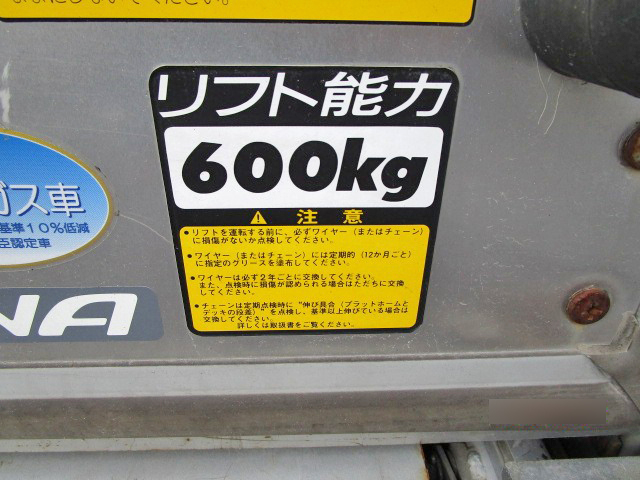 トヨタダイナアルミバン小型（2t・3t）[写真14]