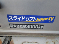 トヨタダイナアルミバン小型（2t・3t）[写真15]