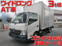 トヨタダイナアルミバン小型（2t・3t）[写真01]