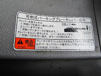 トヨタダイナアルミバン小型（2t・3t）[写真37]