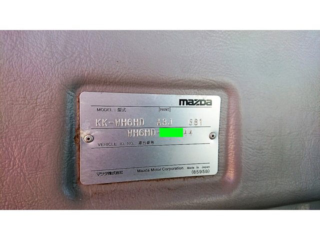 マツダタイタンダンプ小型（2t・3t）[写真16]