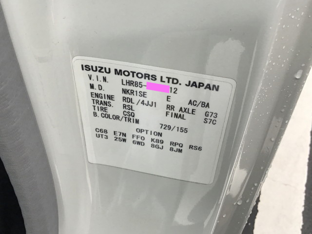 マツダタイタン平ボディ小型（2t・3t）[写真15]