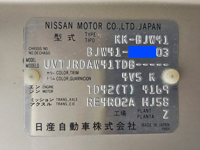 日産シビリアンマイクロバス[写真37]