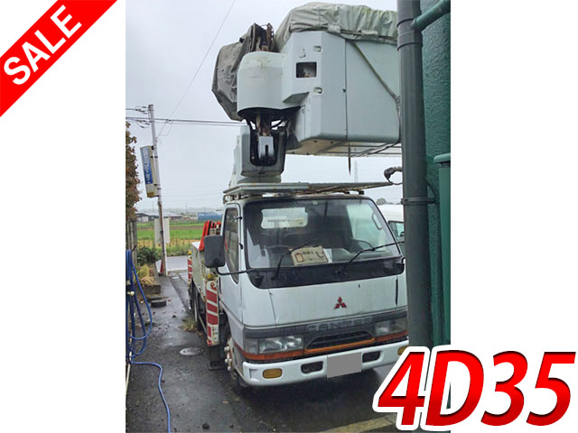 三菱ふそうキャンター高所作業車小型（2t・3t）U-FE538B改 [写真01]