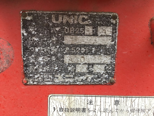 三菱ふそうキャンターセルフクレーン5段小型（2t・3t）[写真16]