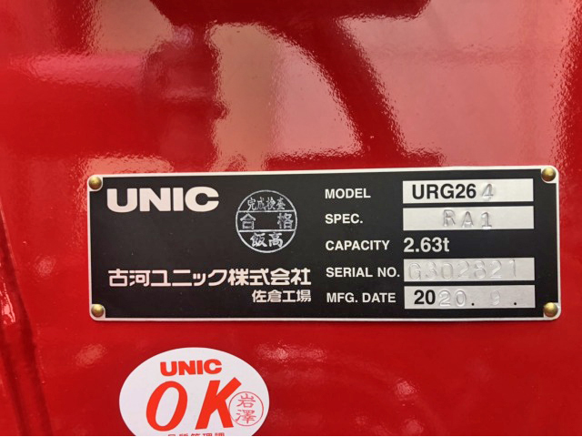 三菱ふそうキャンターユニック4段小型（2t・3t）[写真10]