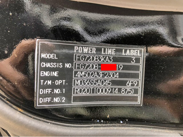 三菱ふそうキャンターユニック4段小型（2t・3t）[写真22]