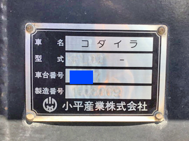 三菱ふそうスーパーグレートトレーラーヘッド（トラクターヘッド）大型（10t）[写真18]