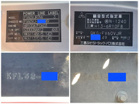 三菱ふそうスーパーグレートトレーラーヘッド（トラクターヘッド）大型（10t）[写真38]