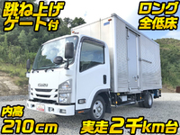 いすゞエルフアルミバン小型（2t・3t）[写真01]