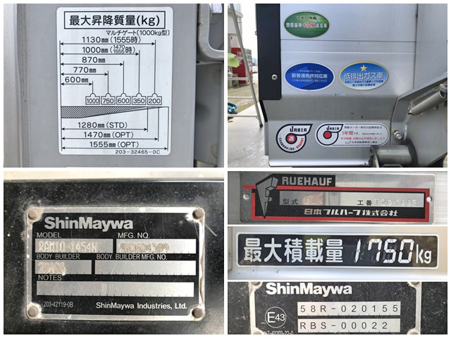いすゞエルフアルミバン小型（2t・3t）[写真20]