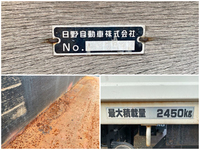 日野レンジャーユニック5段中型（4t）[写真16]