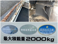 マツダタイタン平ボディ小型（2t・3t）[写真16]