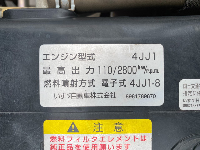 マツダタイタン平ボディ小型（2t・3t）[写真26]