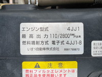 マツダタイタン平ボディ小型（2t・3t）[写真26]