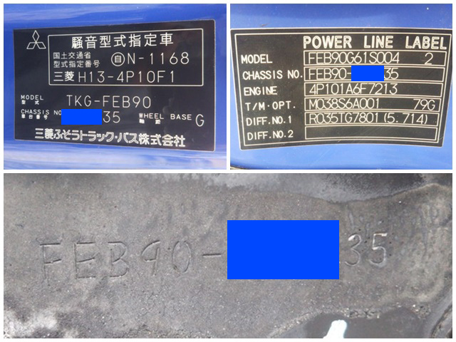 三菱ふそうキャンター平ボディ小型（2t・3t）[写真39]