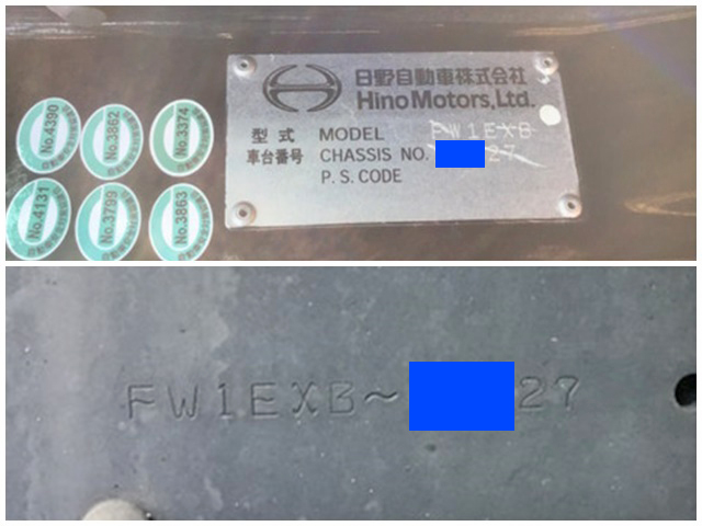 日野プロフィアアルミウイング大型（10t）[写真36]