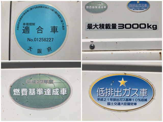 いすゞエルフ平ボディ小型（2t・3t）[写真16]