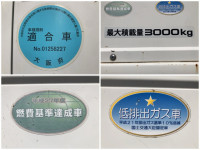 いすゞエルフ平ボディ小型（2t・3t）[写真16]