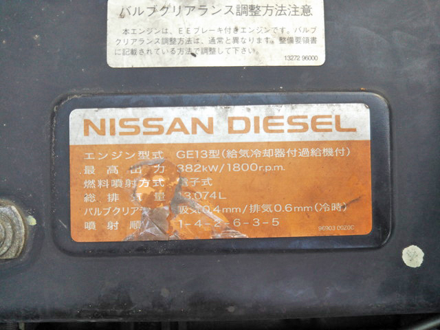 UDトラックスクオントレーラーヘッド（トラクターヘッド）大型（10t）[写真26]