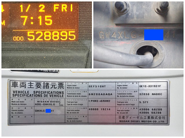 UDトラックスクオントレーラーヘッド（トラクターヘッド）大型（10t）[写真39]