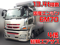 三菱ふそうスーパーグレートアルミブロック大型（10t）[写真01]