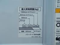 いすゞエルフ平ボディ小型（2t・3t）[写真14]