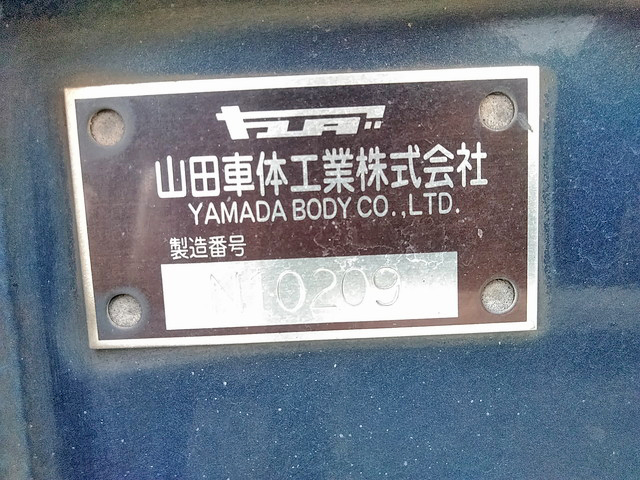 三菱ふそうスーパーグレートアルミウイング大型（10t）[写真17]