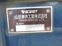 三菱ふそうスーパーグレートアルミウイング大型（10t）[写真17]