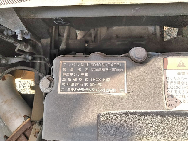 三菱ふそうスーパーグレートアルミウイング大型（10t）[写真27]