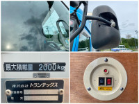 日野レンジャーアルミバン中型（4t）[写真18]