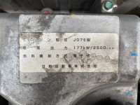 日野レンジャーアルミバン中型（4t）[写真31]