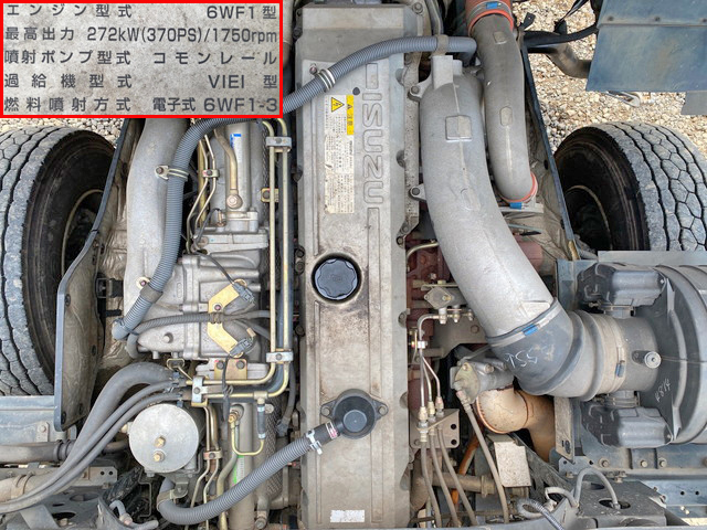 いすゞギガクレーン4段大型（10t）[写真27]