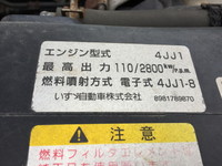 いすゞエルフセーフティローダー小型（2t・3t）[写真25]