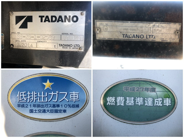 いすゞエルフセーフティローダー小型（2t・3t）[写真15]