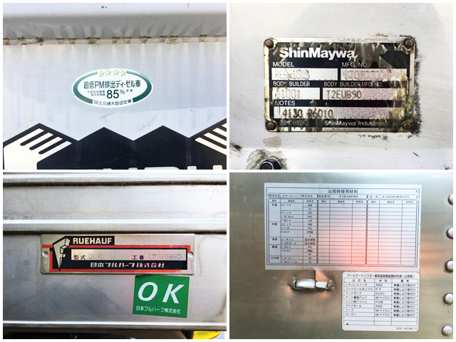 いすゞエルフアルミバン小型（2t・3t）[写真25]