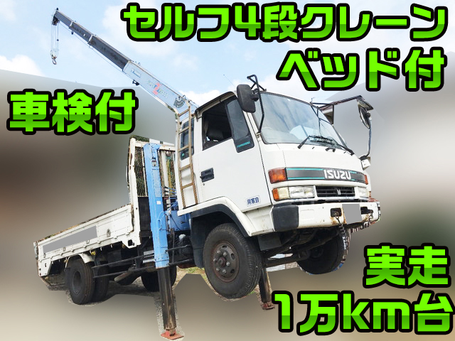 いすゞフォワードセルフクレーン4段中型（4t）U-FRR32HB [写真01]