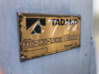 いすゞフォワードセルフクレーン4段中型（4t）[写真13]