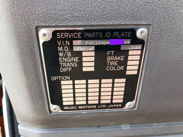 いすゞフォワードセルフクレーン4段中型（4t）[写真30]