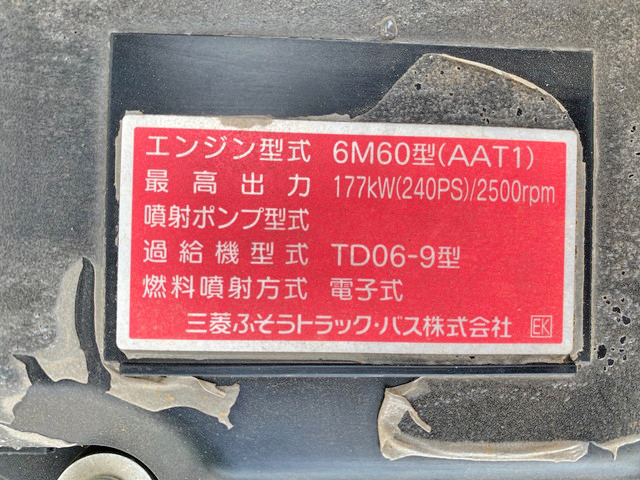 三菱ふそうファイターセルフクレーン4段増トン（6t・8t）[写真32]